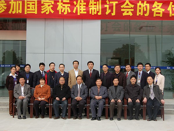 2006